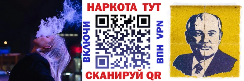 Все наркотики Новоалександровск Alpha-PVP МЕФ Амфетамин КОКАИН МАРИХУАНА