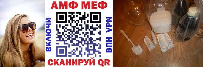 гидра ТОР  Новоалександровск  Amphetamine VHQ  где купить  