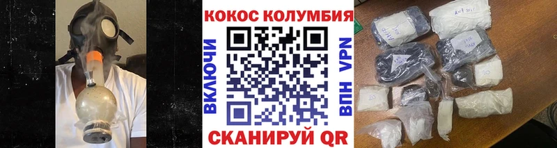 ОМГ ОМГ маркетплейс  Новоалександровск  Cocaine Боливия  где купить наркоту 