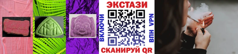 ЭКСТАЗИ 280 MDMA  Новоалександровск 