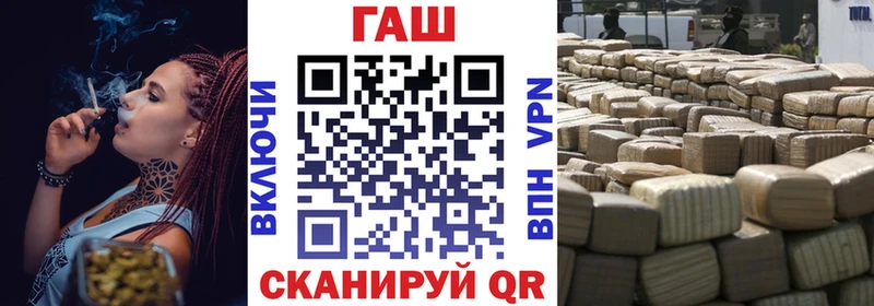 что такое наркотик  Новоалександровск  ГАШИШ Ice-O-Lator 