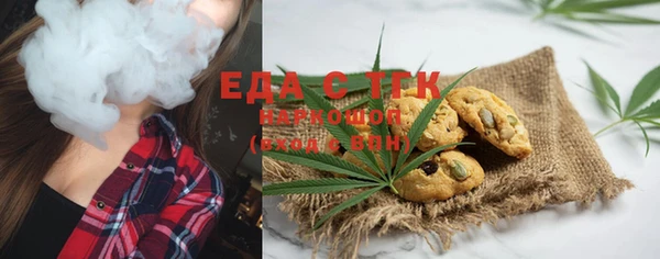 гашишное масло Дмитровск