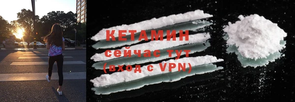 кокаин Инта