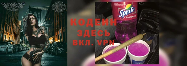 марки nbome Абаза