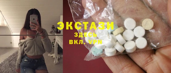 MDMA Абинск