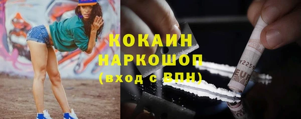 MDMA Абинск
