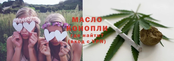 марки nbome Абаза
