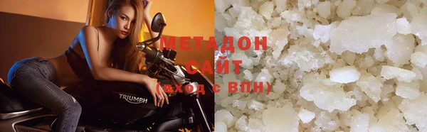метадон Дмитров