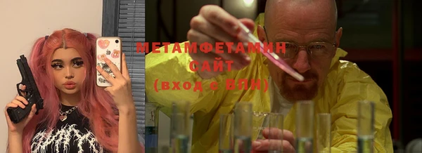 MDMA Premium VHQ Абдулино