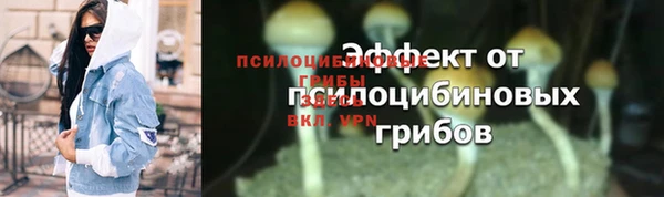 марки nbome Абаза