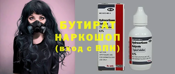 марки nbome Абаза