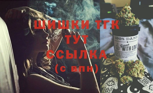 MDMA Premium VHQ Абдулино