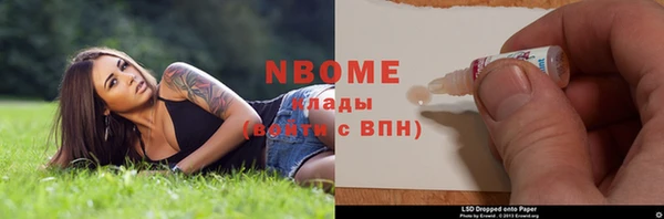 MDMA Абинск