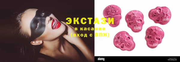 MDMA Абинск