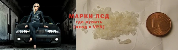 марки nbome Абаза