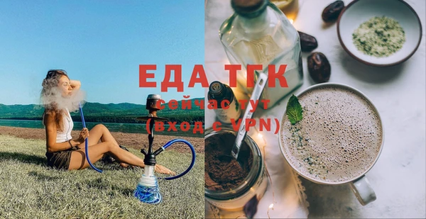 MDMA Абинск