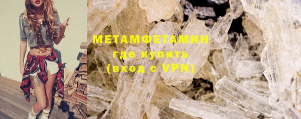MDMA Premium VHQ Абдулино