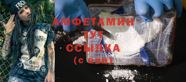 марки nbome Абаза