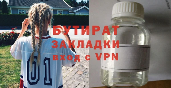 MDMA Premium VHQ Абдулино