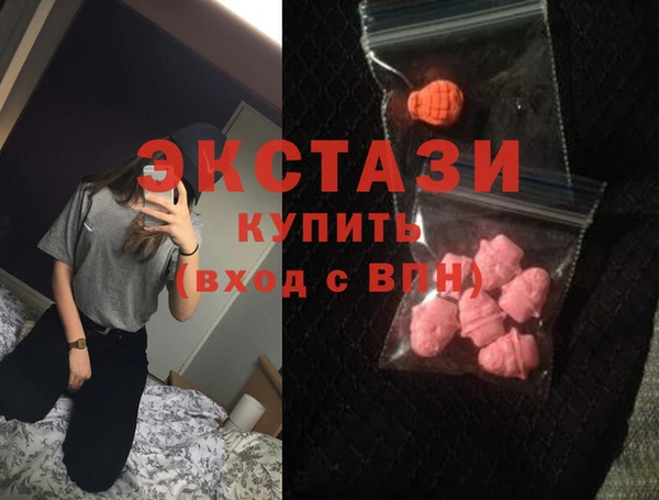 марки nbome Абаза