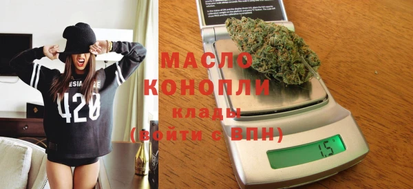 MDMA Premium VHQ Абдулино