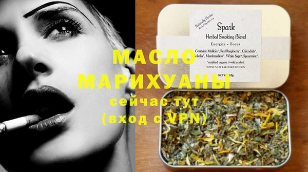 MDMA Premium VHQ Абдулино