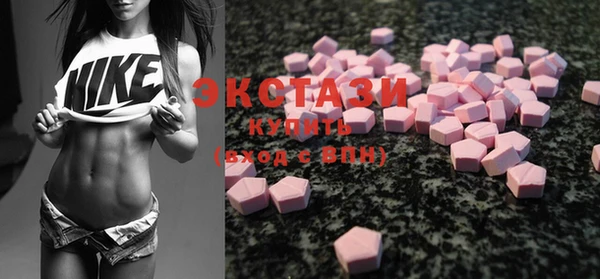 MDMA Premium VHQ Абдулино