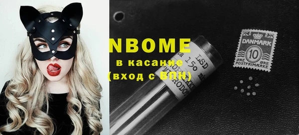 марки nbome Абаза
