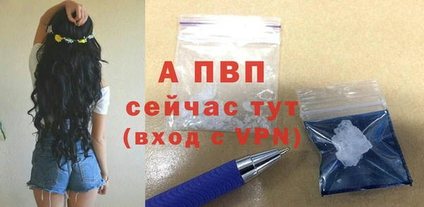 MDMA Premium VHQ Абдулино