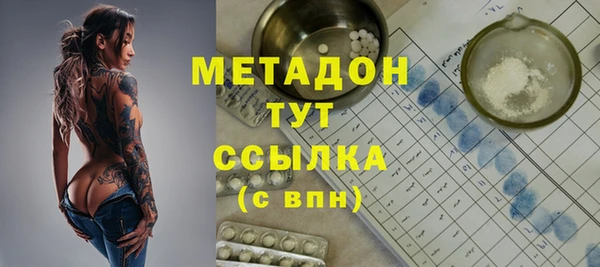 MDMA Абинск