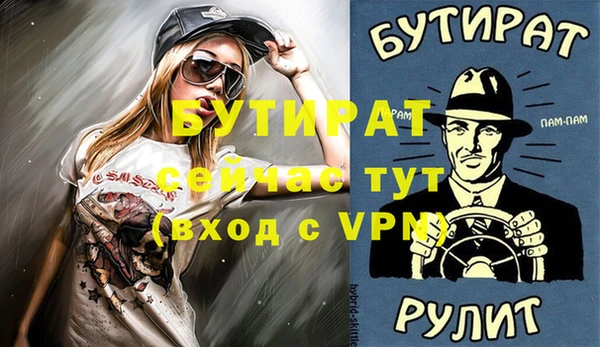 меф Иннополис