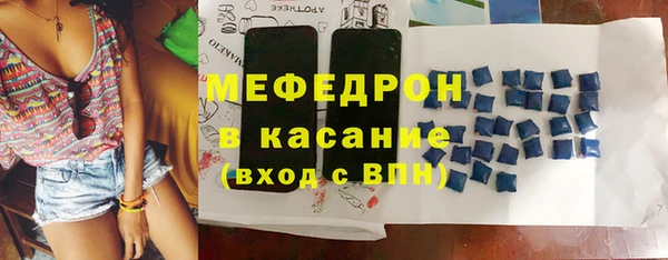 MDMA Premium VHQ Абдулино