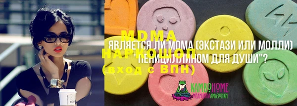 марки nbome Абаза