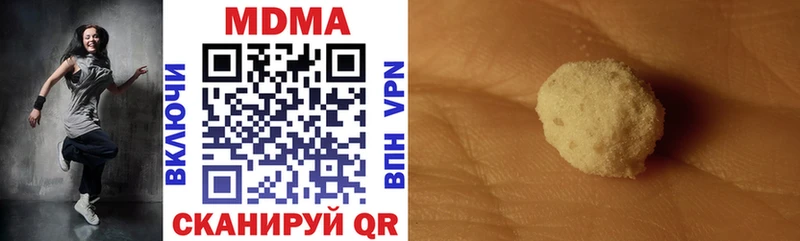 MDMA Molly  дарнет шоп  Новоалександровск 
