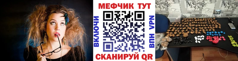 МЯУ-МЯУ VHQ  Новоалександровск 