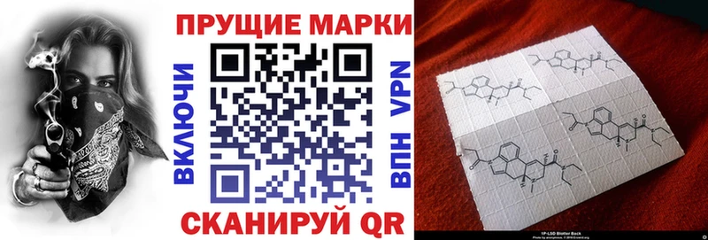 Марки N-bome 1500мкг  Новоалександровск 