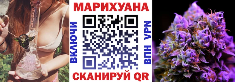 Бошки Шишки индика как найти Новоалександровск